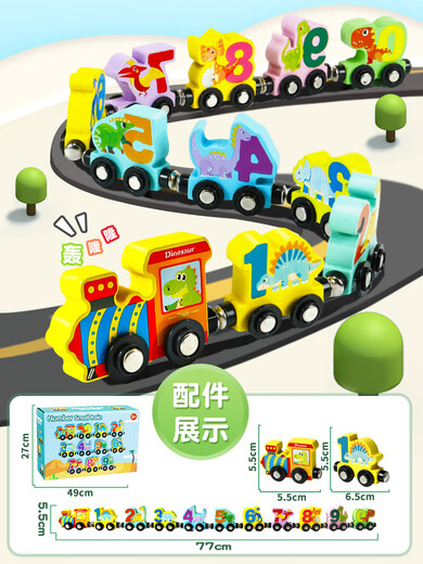 Shanye Magnetic Digital Train Toys's Children's Magnetic Building Blocs Assemblé Baby Girl 1 à 3 à 6 ans 2 garçons 11 Train numérique magnétique Dinosaure