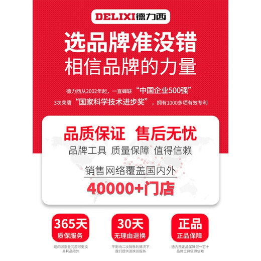 XMSJ定制扭力扳手高精度扭矩力矩公斤板定扭可调式火花塞汽修 72齿小飞14110Nm三级精度