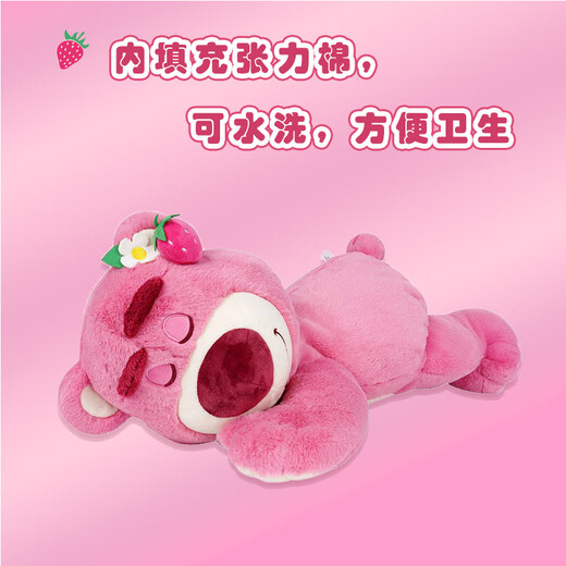 迪士尼（Disney）毛绒玩偶抱枕娃娃女孩生日礼物 玩具总动员草莓熊公仔包50cm香味