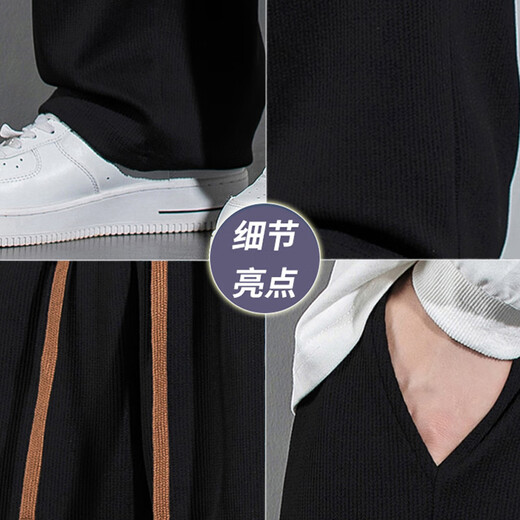 ARNTARE official trendy brand casual pants for men and women, autumn and winter plus velvet, loose and simple solid color straight long pants wide leg pants 336 flat feet black-NE01 XL (weight 120-140Jin Jin equals 0.5 kg)