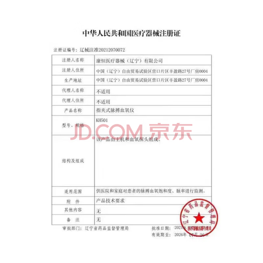 筹颖尿布固定带婴儿抱被绑带系绳包被带防惊跳豆豆绒新生加厚捆绑带子 熊猫+萝卜兔(2条豆豆绒腰带） 1片装