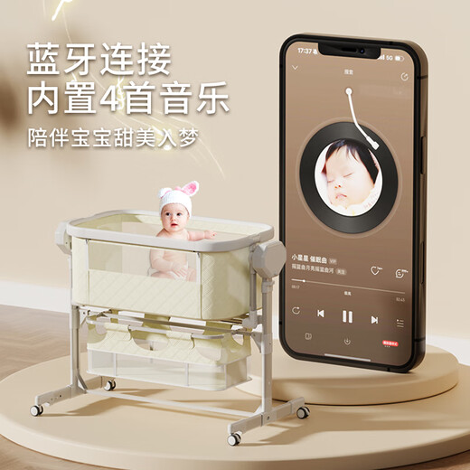Trimigo (Thaimei Gao) smart electric crib splicing large bed newborn crib baby cradle bed mobile baby shaker [high appearance Ins wind] electric baby shaker mobile baby folding bed baby splicing bed