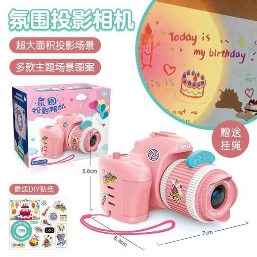 Birthday Party Projection Camera Projection Light Decorative Ambient Light Scene Arrangement Glowing Toy Children's Projector Green Ambient Projection Camera
