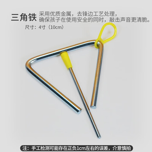 网童奇贝幼儿园早教打击小乐器碰铃沙蛋节奏棒木鱼沙锤手鼓响板腕铃奥尔夫 榉木双响筒一副
