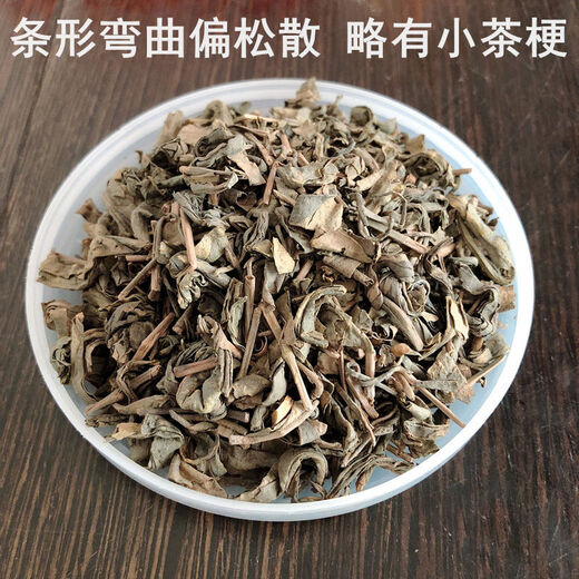 Chopstick circle Guangdong Chaoshan specialty Pingshang fried tea core Fried high mountain green tea fried tea core Strong-flavor Jieyang specialty High mountain fried tea