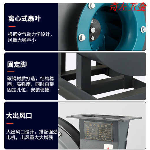 京信达9-19 离心风机 高压离心风机 通风机 引通风机 隧道通风机 9196.3A22KW380V
