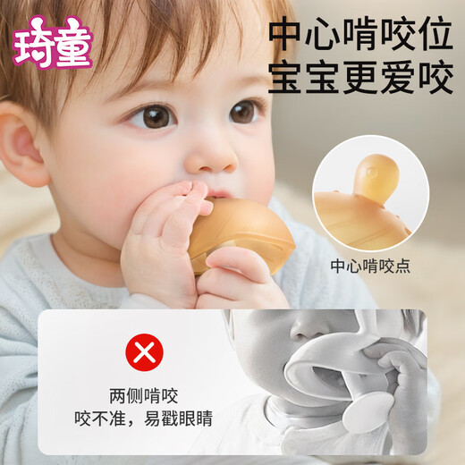 Qitong RARE BABY small mushroom teether baby pacifier anti-colic teething stick silicone baby oral period 036 months daily use - coral orange + storage box + anti-chain