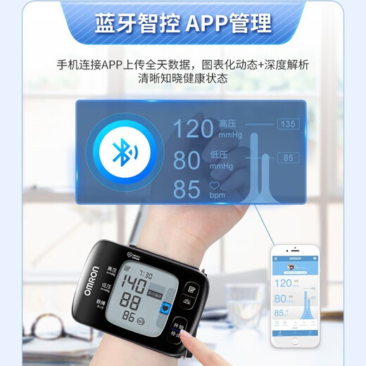 欧姆龙血压计手腕式血压仪家用测血压表全自动便携血压测量仪医用高精准 【T50升级款】6231T手腕血压计+收纳盒+电池