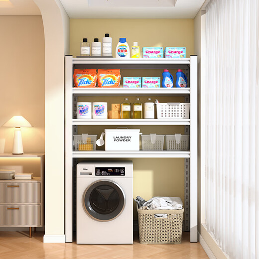 
Shengyu washing machine storage rack rack roller flap cover balcony floor storage rack home 900*500*11980 five-layer (default white black