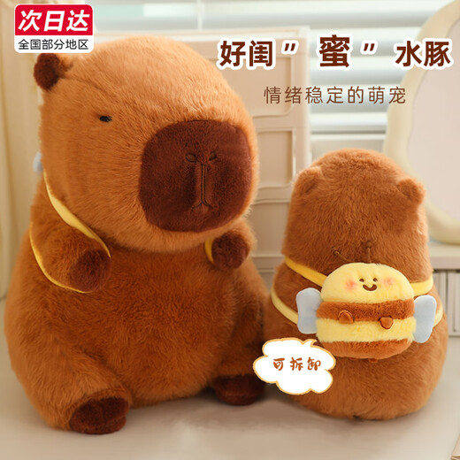 Panda Bear Capibala Doll Doll Plush Toy Cloth Doll Capybara Marmot Pillow Children's Birthday Gift Girls