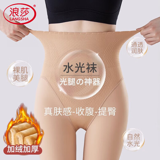 Langsha leggings women's autumn and winter outer wear thin velvet all-in-one water-gloss socks high-waisted belly-lifting buttocks naked photosensitive legs artifact pantyhose