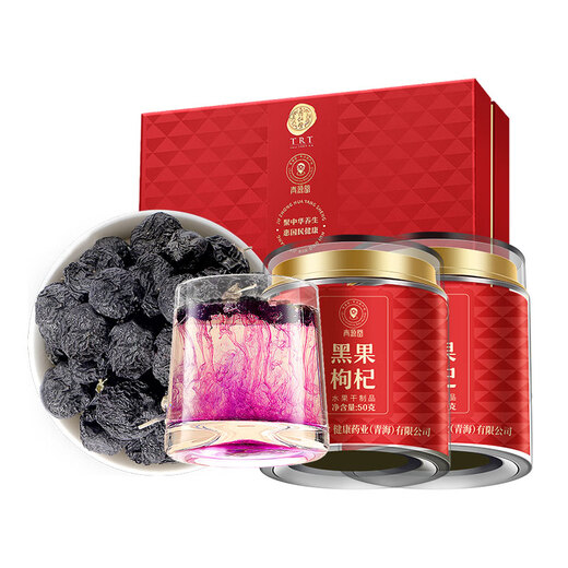 Tongrentang brand Beijing Tongrentang black wolfberry 250g gift box for parents and elders Qinghai gift practical gift