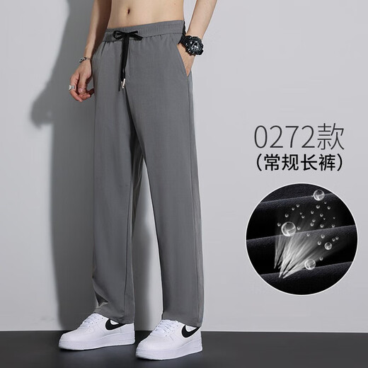 Katze Nennseidenhose Herren Sommer Fashion Lose gerade Hosen Sommer Herren Arbeitsplätze Sport schnapptrocknen lässige Westhose schwarz + schwarz (regulär) xl [vorgeschlagenes Gewicht 110-140 Jin [Jin ist 0,5 kg]]