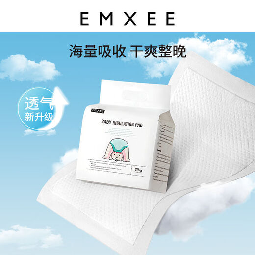 Manxi (EMXEE) Pañal para bebés Pañal desechable Pañal para almohadilla de cuidado del hospital para el hospital para almohadillas de cuidado del hospital 33x45 cm 40 tabletas 2 paquetes en total