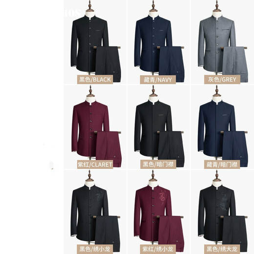 Yuanjie (door-to-door measurement) tailor-made Chinese stand-collar suit, Chinese tunic suit, Tang suit for father-in-law's wedding banquet, navy blue (top + pants), tailor-made