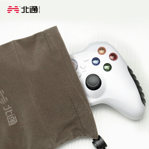 Beitong game controller storage bag is suitable for Beitong's full range of game controllers gray