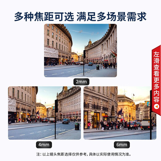 HIKVISION海康威视监控摄像头300万家用红外夜视AI人形检测可录音手机远程室内外监控器T13HV3-IA 4MM