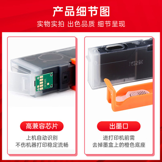Zhenyin Farbe eignet sich für Canon MG6100 6200 8100 IP4800 IP4900 825 826 Druckertintenpatrone PGI825XL Schwarzer Tintenpatrone BK (große Kapazität)