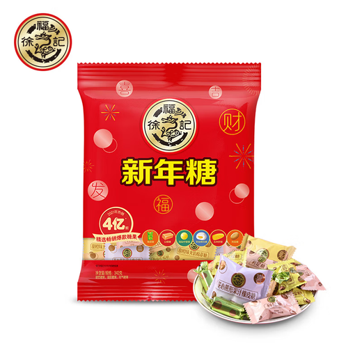 Xu Fuji Candy Gift Box Sauce Heart Beef Sweet Candy Non-Sweet Shaqima Pineapple Crispy Mixed Gift Pack New Year Gift Gift Box 1048g