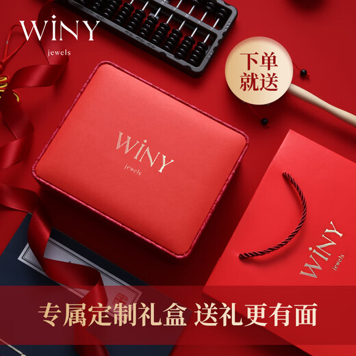 唯一（Winy）宝宝银手镯婴儿9999足银一对银镯子儿童银饰新生儿满月礼物