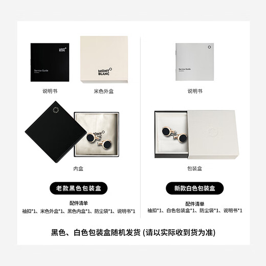 Montblanc MONTBLANC Star Series Color Block Cufflinks 116661 New Year Gift