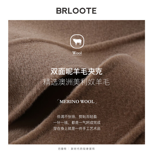 巴鲁特（Brloote）双面呢夹克男高品质休闲拉链翻领工装贴袋羊毛外套 卡其 180/100A