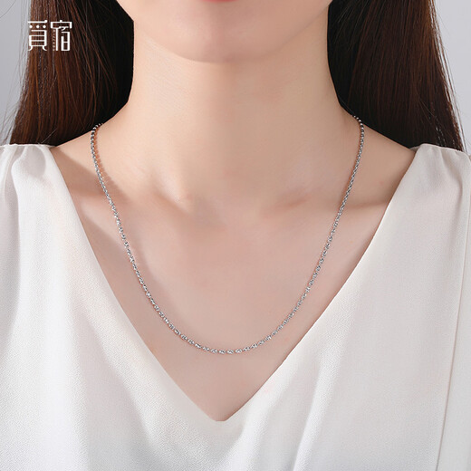 Misu Pt950 platinum shiny diamond chain platinum necklace women's adjustable clavicle chain chain birthday gift 10-10.2g length 60cm thick 1.5mm adjustable