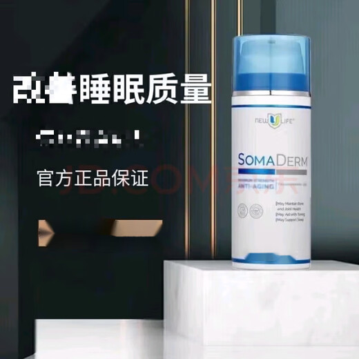 New life gel American small blue bottle gel HGHSOMADERM moisturizing gel 96g life gel American version life gel American version