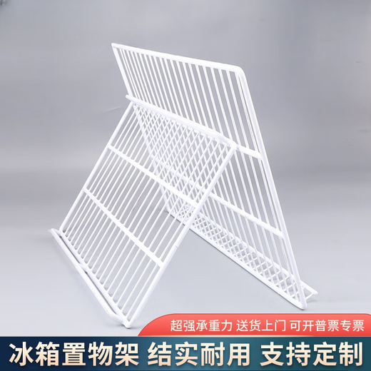 YWZR household appliances refrigerator freezer shelf storage rack partition divider display cabinet compartment grid grid mesh refrigerator cabinet grate thickening 50*38 spacing 2cm flat mesh + 4 buckles