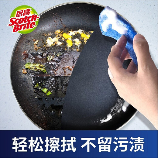 3M Scotch scouring pads for washing dishes and pots, non-stick pans, 12 pieces, cbg, for non-stick pans