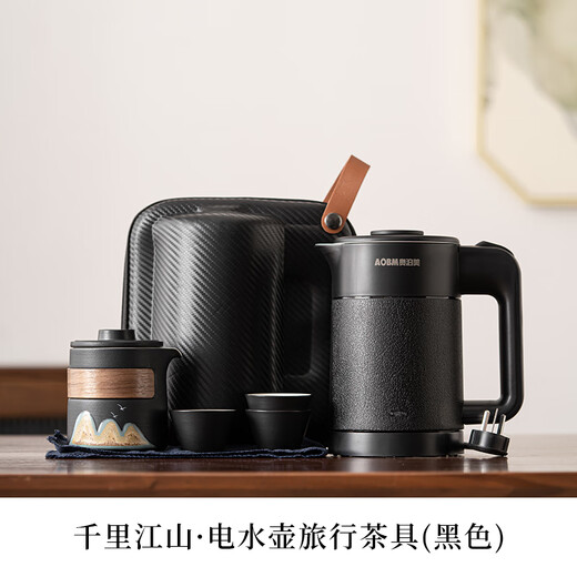 Ahri's Love Travel Tea Set Portable Set Souvenirs, Business Gifts, Father's Birthday Gifts, Boys' Gifts for Teachers and Dads, Practical One Pot, Three Cups, Portable Kettle, Black, 7 Heads, Business Travel, Outdoor Camping Office, Easy-to-Make Tea Cup