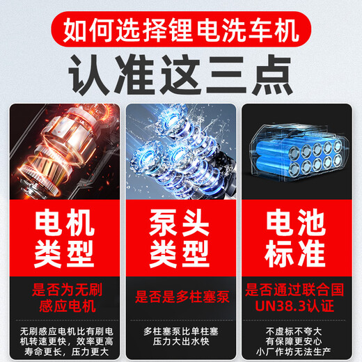 志高（CHIGO）无线洗车锂电高压水枪清洗机家用庭院洗地便携多功能神器L5无刷款