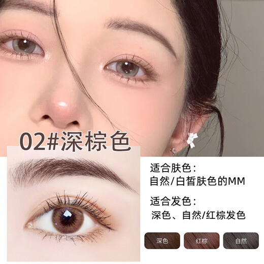 Kazilan eyebrow pencil is easy to waterproof and sweat-proof, long-lasting color, not easy to fade and not easy to smudge, natural female knife-cut style for beginners, long-lasting 02 dark brown, dark hair