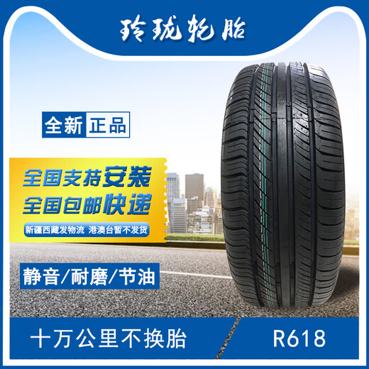 玲珑轮胎玲珑轮胎165 175 185 195 205 215/55 60 65 70 75R14R15R16R17LT 165r14LT R701