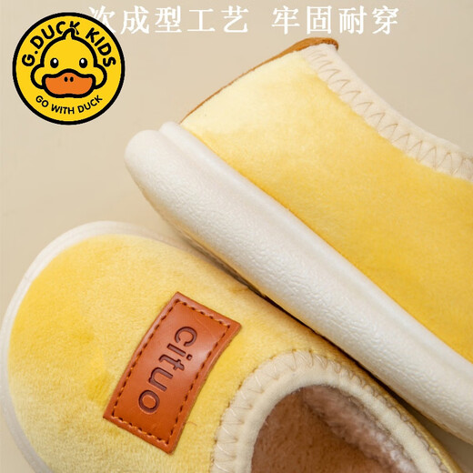 G.duck2024 new cotton shoes for children and middle-aged children in winter warm indoor soft-soled cotton slippers fine fluff baby non-slip heel cotton shoes yellow inner length 13cm suitable for feet 12.3-12.8cm long