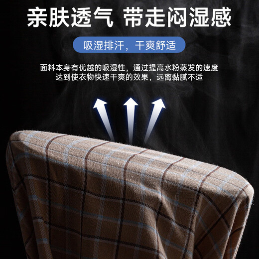 诺贝尔保罗（NOBOLPAUL）新款条纹长袖衬衫男士全棉牛津纺水洗免烫商务休闲加肥加大上衣 679墨绿黄格 39 【建议120-135斤】
