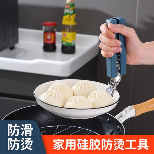 Yunsui anti-scalding plate and bowl clamp, household kitchen steaming dish, anti-scalding hand casserole artifact, stainless steel plate lifter set, value-for-money 2-piece set, plate lifter + bowl clamp