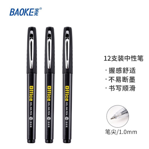 BAOKE Large Capacity Gel Pen Black Business Office Meeting Signature Pen Student Exam Ink Pen Hard Pen Calligraphy Practice Pen Stationery 1.0mm Black 12 Pack PC1048 Large Capacity Gel Pen