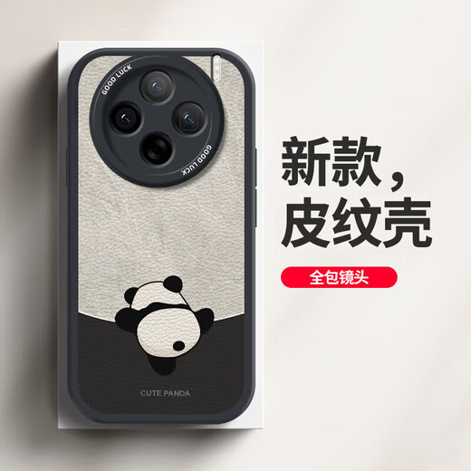 Huike adecuado para funda de teléfono móvil vivox100s/spro