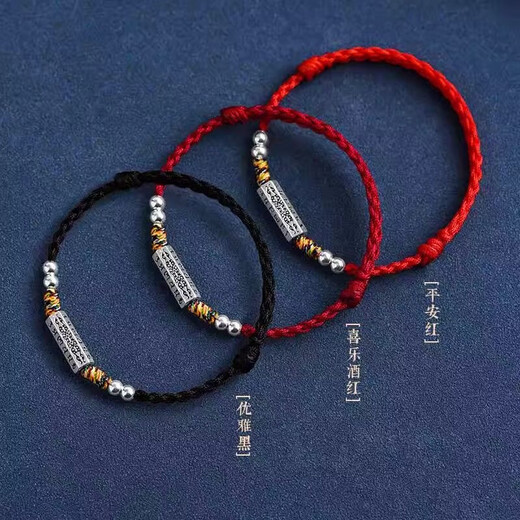 Tibetan silver six-character mantra for couples, red rope bracelet and anklet, good luck for men and women, Tibetan colorful braided bracelet for gift, safe red and silver six-character mantra bracelet