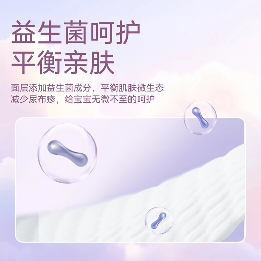 Yiying Sky Realm Probiotic Diapers Breathable Medical Pull-Up Pants Newborn Baby Diapers Toddler Pants XL Size 2 Packs Total 64 Pieces