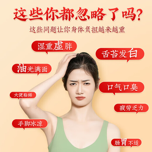 Pékin Tongrentang Qingli Tea Hawthorn Cassia Seed Chrysanthemum Green Thé régulant le thé lipidique sang