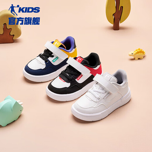 乔丹男童板鞋婴幼童春秋季运动鞋子儿童魔术贴童鞋 蛋黄/乔丹白 27