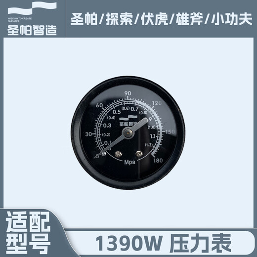 智造气泵无油空压机1390W消声器钢丝管气缸配件机头电磁阀 浅黄色 圣帕1390W电容