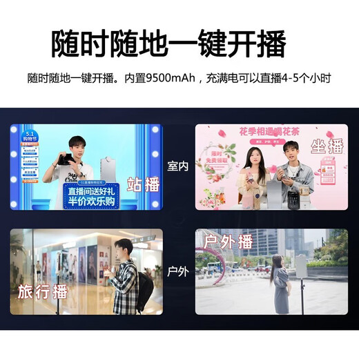 Huanbo 2024 new HUPOIM live broadcast all-in-one H1/X1 professional smart device Douyin goods ai unmanned live broadcast room equipment full set of virtual background pinch internet celebrity live broadcast H1 (8+128) 50 million green cloth bag material