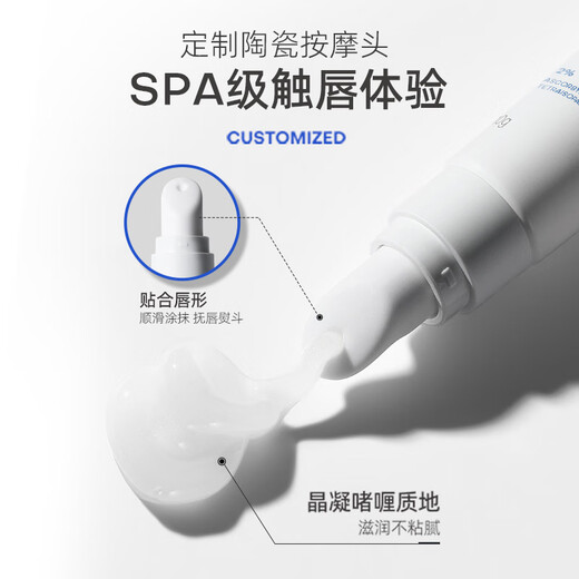 ROPO He Hongshans Lippenbalsam im gleichen Stil für Damen, Lippenglasur, Lippenessenz, Lippenmaske, feuchtigkeitsspendend, Geburtstagsgeschenk