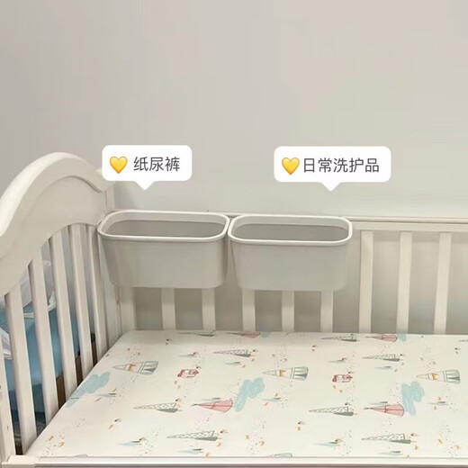 
MEXUEER bedside hanging basket bedside storage rack crib hanging storage baby hanging bag fence diaper table storage box storage basket full enclosure * 3 + three-in-one hanging basket * 1