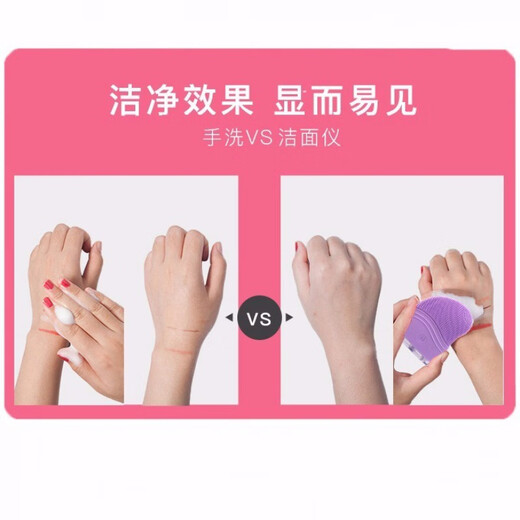 Konjia Shield facial cleansing artifact facial cleansing instrument electric deep cleaning pore acne facial cleaner face brush student purple upgraded model with charging and 12 levels of vibration