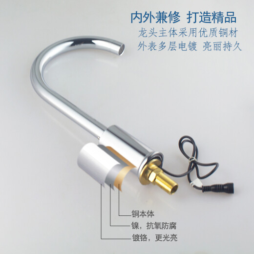 固远 全铜感应水龙头医院用学校实验室家用全自动智能水龙头单冷水冷热水鹅颈洗手器 6198 单冷水智能感应龙头