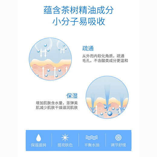 
Melodica [Environmental Supermarket Official Website Directly Produced] Melodica Soothing and Nourishing Lotion Portable 30ml Hydrating and Moisturizing 30ml 1 Bottle Soothing and Nourishing Lotion Portable - 3887